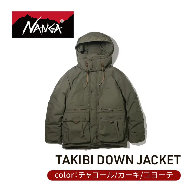 ジャケット NANGA タキビ 難燃 3色 ジャケット チャコールL