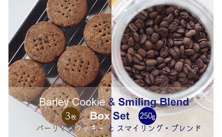 コーヒー&焼菓子セット スマイリングブレンド クッキー コーヒー&焼菓子セット【BOXセット】