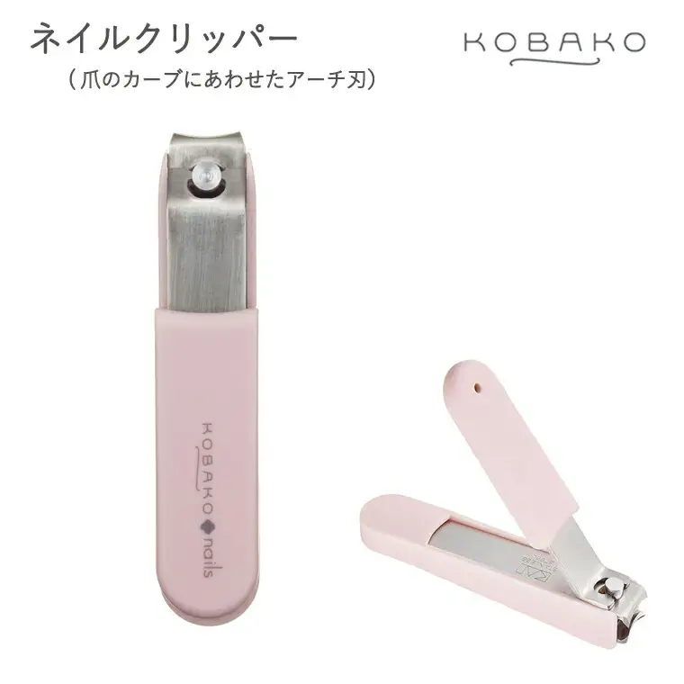 アーチ刃の爪切■KOBAKO ネイルクリッパー