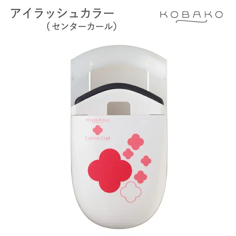 ＜コンパクトなアイラッシュカーラー＞■KOBAKO　アイラッシュカーラー（センターカール）◇ 貝印 (PQ3330)