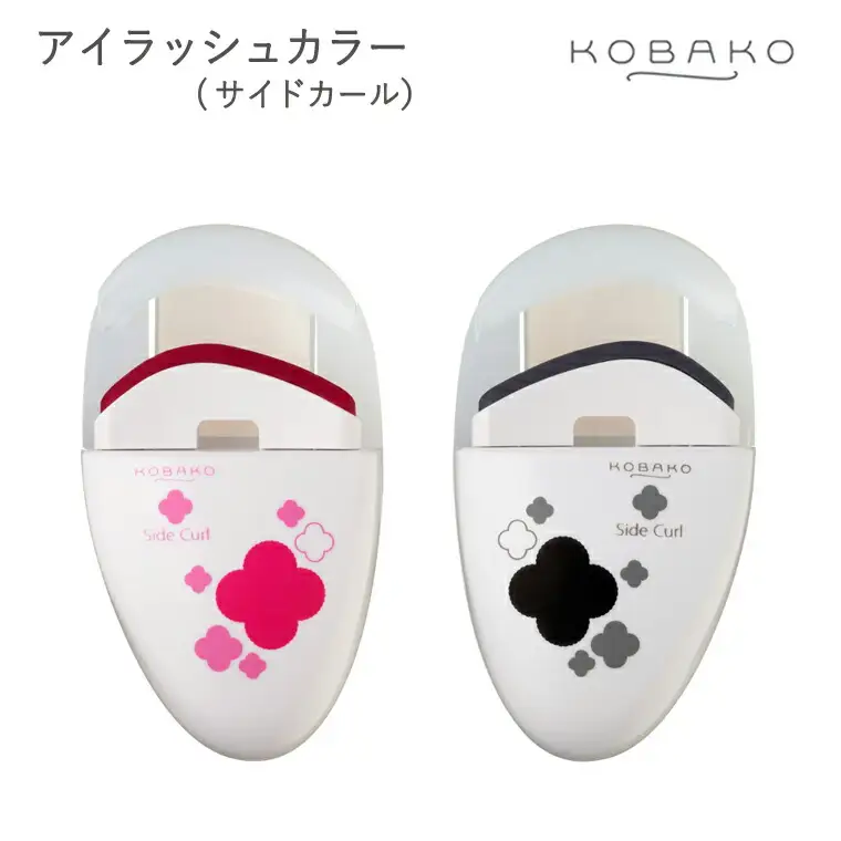 ＜コンパクトなアイラッシュカーラー＞■KOBAKO　アイラッシュカーラー（サイドカール）◇ 貝印 (PQ3331)