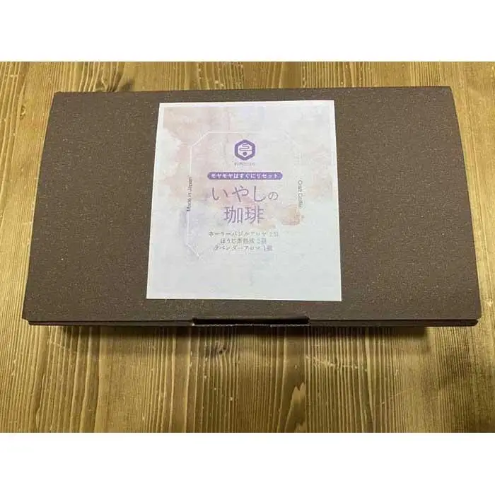 【薫豆堂】フレーバー珈琲詰め合わせ／いやしの珈琲BOX	（3種類10個）