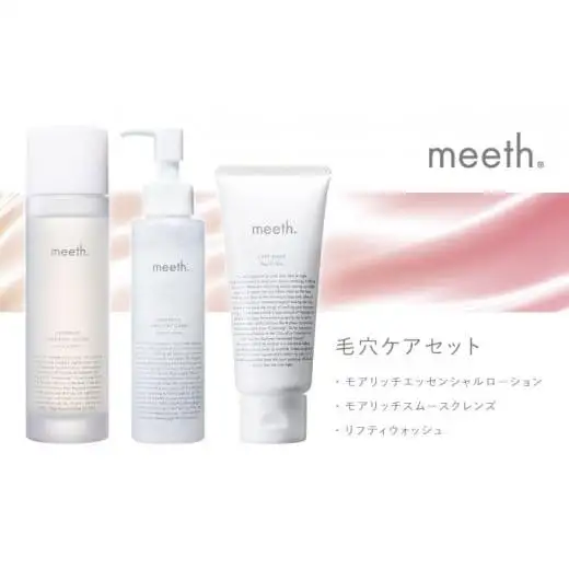 meeth 毛穴ケアセット F21H-414