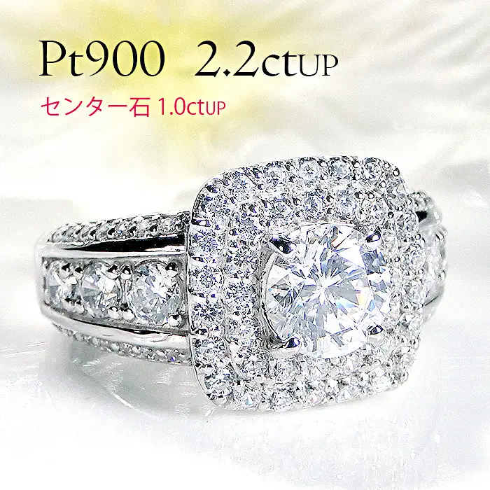 850-9-2 指輪 PT900 プラチナ ダイヤモンド 計2.2ct センター1ctUP 取り巻き スクエア リング【f240-pt】 ALPAZ014