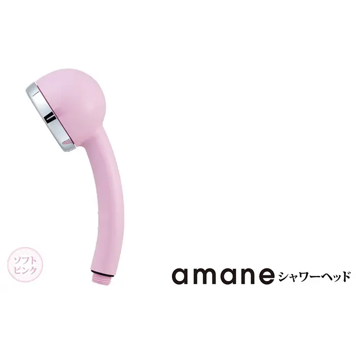 シャワーヘッド　天音 amane あまねスタンダード 【ソフトピンク】 [No.885-02]
