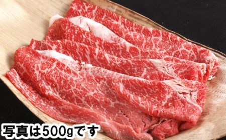 近江牛 すきやき 1kg カネ吉山本 【Y080W1】すき焼き 【 近江牛 】 牛肉