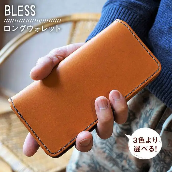 【手縫いの本革製品】ロング ウォレット 財布 本革《糸島》【BLESS】 [AAA005]