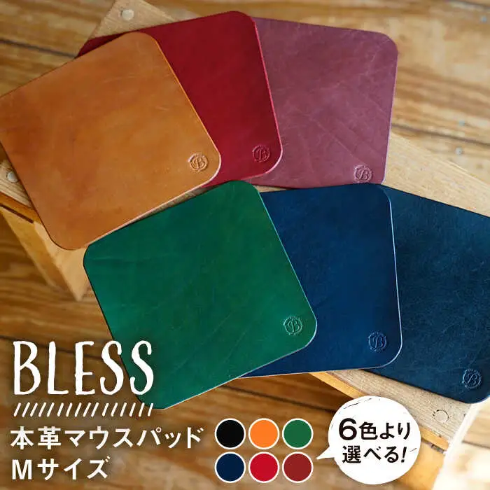 【経年変化を楽しむ本革製品】マウス パッド Mサイズ《糸島》【BLESS】 [AAA009]