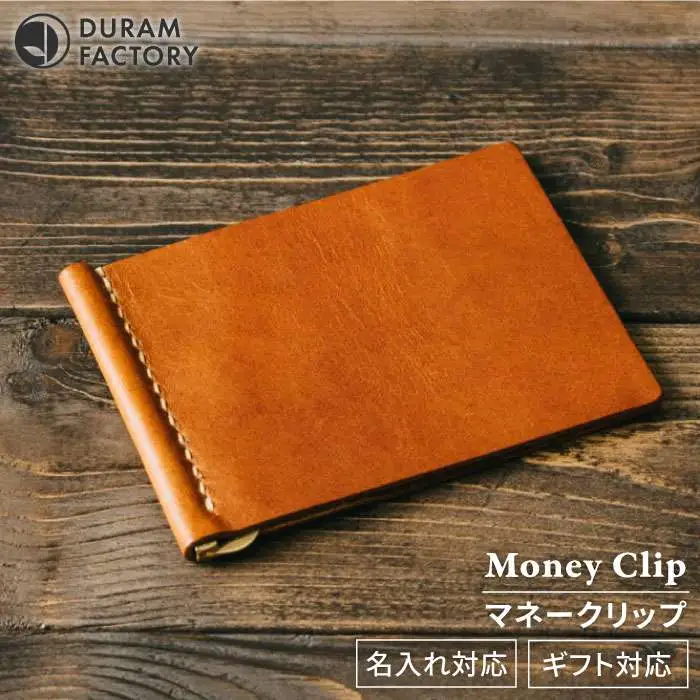 DURAM カード ポケット 付き マネー クリップ 財布 革 レザー 9017 糸島 / Duram Factory / ドゥラムファクトリー [AJE016] レザー 革 革製品