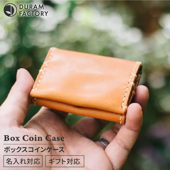 DURAM BOX コイン ケース / 小銭入れ 本革 レザー 財布 7013 《糸島》【Duram Factory】 ドゥラムファクトリー [AJE032]