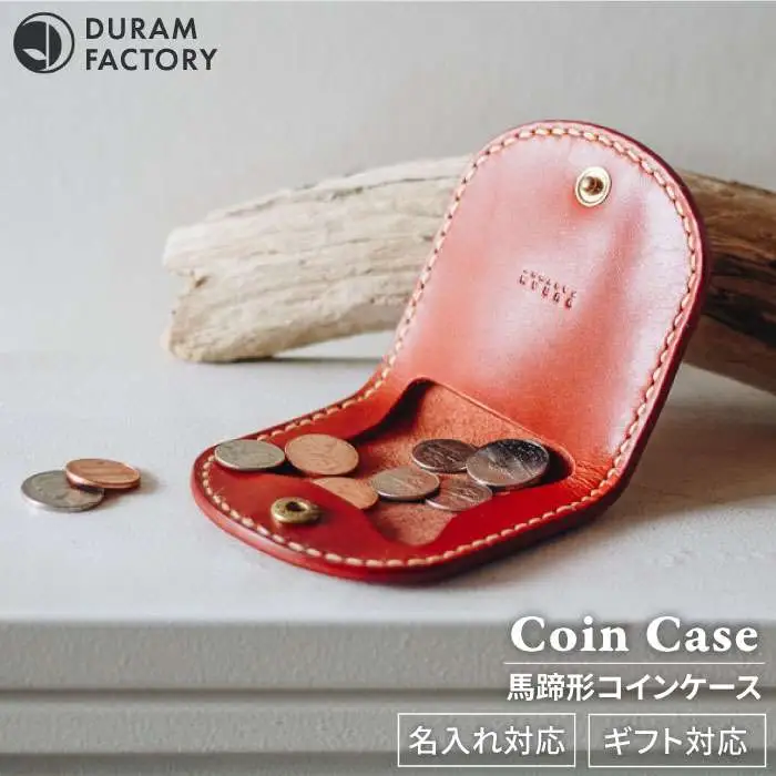 DURAM コイン ケース / 小銭入れ 本革 レザー 財布 9006 《糸島》【Duram Factory】 ドゥラムファクトリー [AJE037]