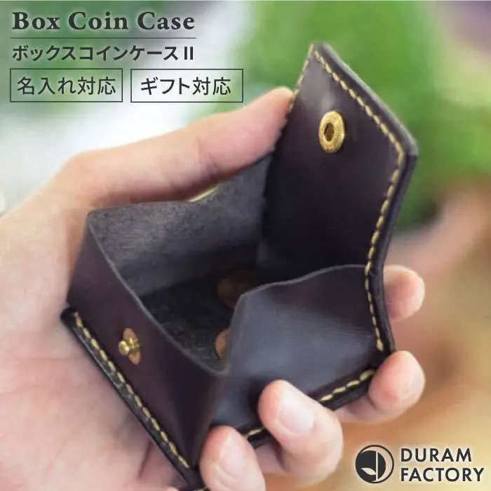 DURAM コイン ケース  / 小銭入れ 本革 レザー 財布 14025 《糸島》【Duram Factory】 ドゥラムファクトリー [AJE046]