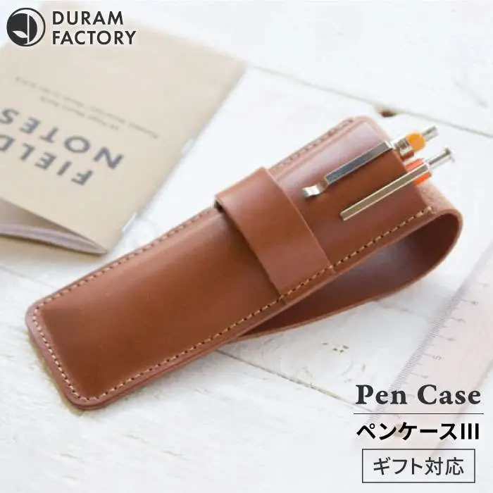 DURAM ペン ケース / 筆箱 本革 レザー 15013《糸島》【Duram Factory】 ドゥラムファクトリー [AJE050]
