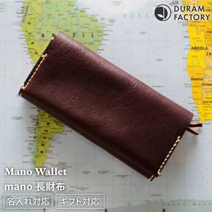 mano 長財布 / 革 レザー メンズ / レディース 13001 《糸島》【Duram Factory】 ドゥラムファクトリー [AJE056]