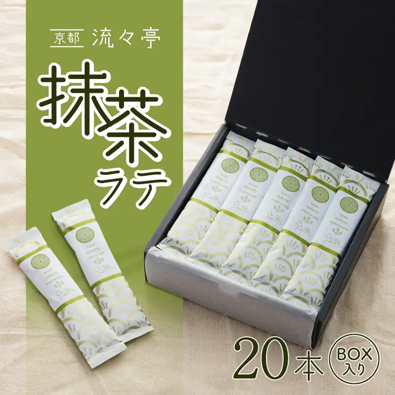 京都 抹茶ラテ 20本 ： 抹茶 ラテ
