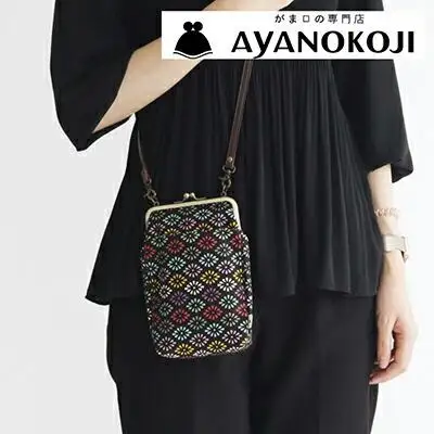 【AYANOKOJI】がま口お散歩ポシェット(京都菊菱 黒)| がま口専門店 雑貨 人気ブランド