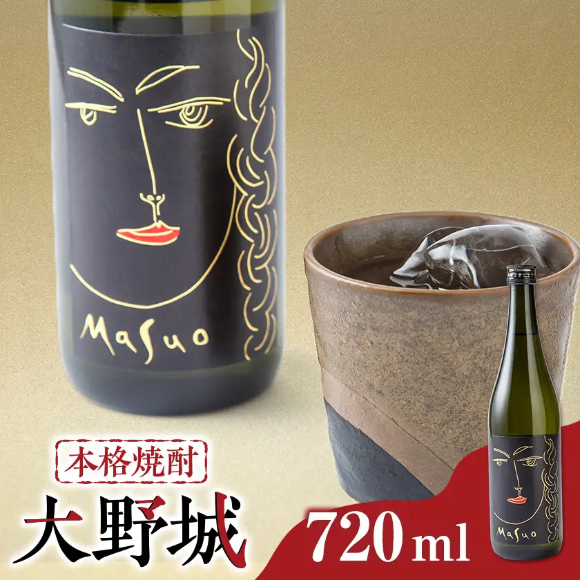 本格焼酎大野城_酒・アルコール 麦焼酎 焼酎 _【1451035】