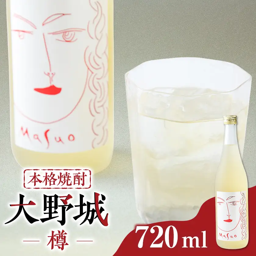 本格焼酎　樽　大野城_酒・アルコール 芋焼酎 焼酎 _【1451107】
