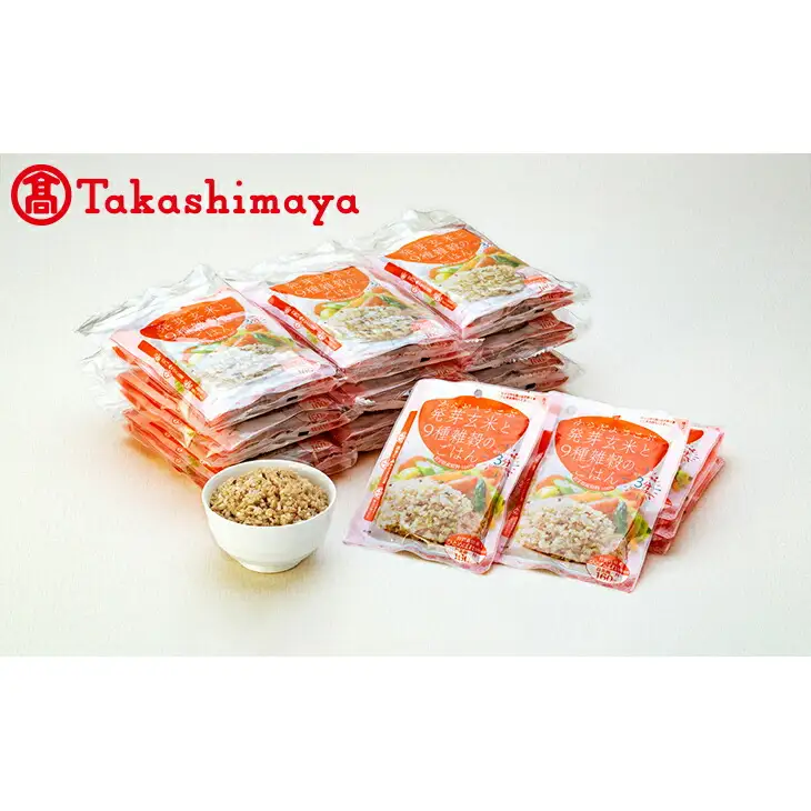〈プロ農夢花巻〉からだよろこぶ発芽玄米と９種雑穀のごはん【高島屋選定品】 【1723】