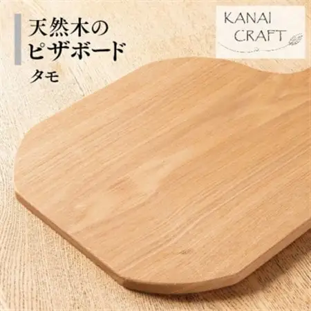 天然木のピザボード【タモ】_雑貨・日用品 まな板 キッチン用品   雑貨・日用品  キッチン用品 _【1422710】