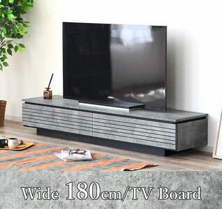 テレビボード TV台 ローボード 幅180cm 収納 引出し 扉収納 石目調 かっこいい