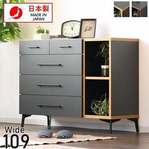 チェスト 4段 収納チェスト ローチェスト 幅110cm 引出し 収納ラック 木製家具 ナチュラル