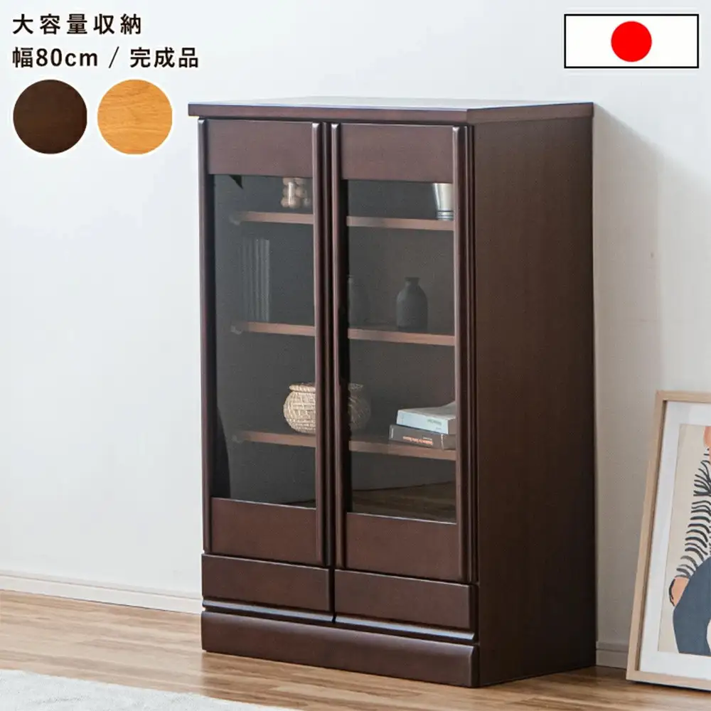 コレクションボード 幅80cm 本棚 CD収納 開き戸 引出し 多目的ボード ブラウン