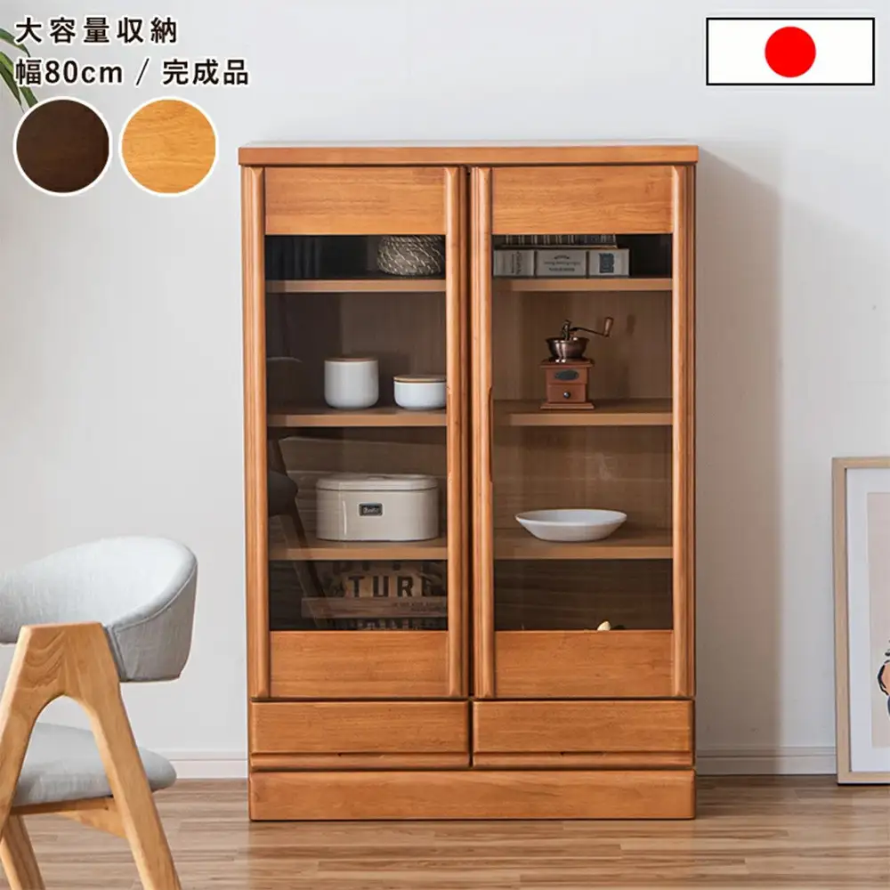 コレクションボード 幅80cm 本棚 CD収納 開き戸 引出し 多目的ボード ナチュラル