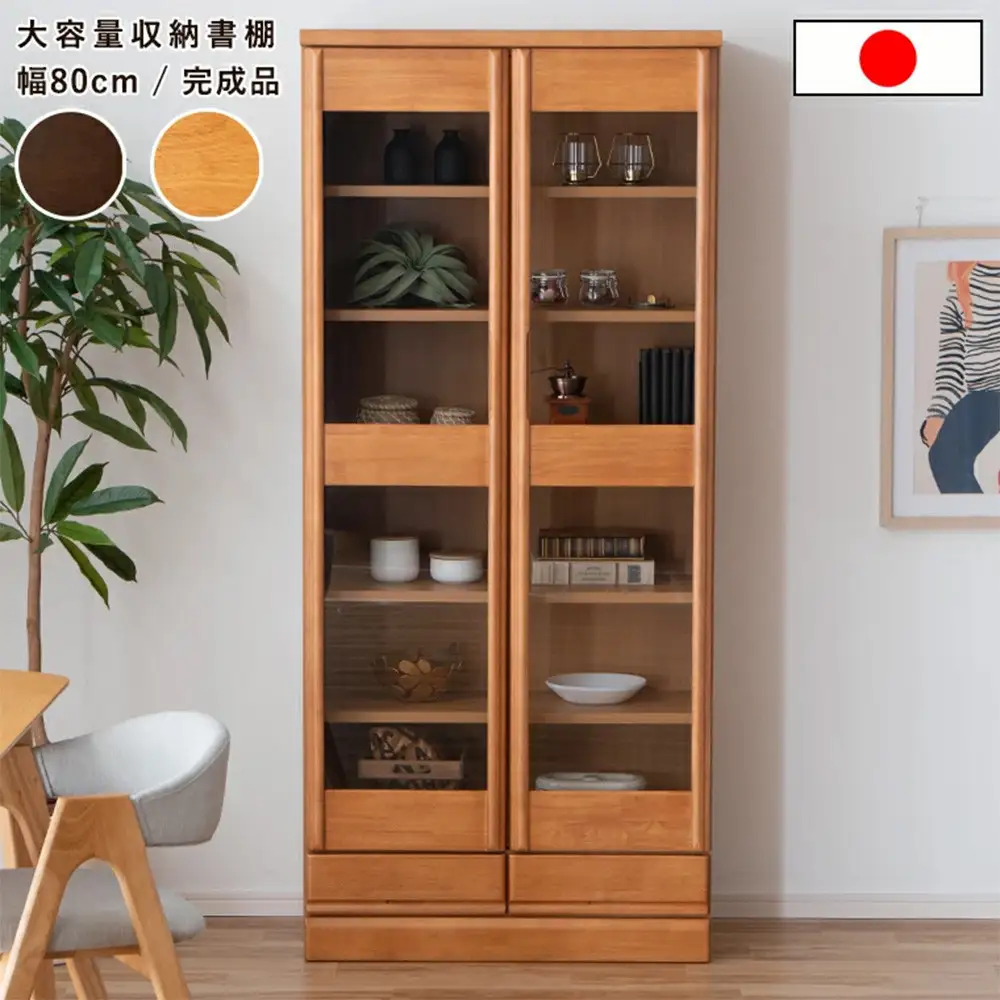 書棚 本棚 幅80cm 大きめ コレクション収納 DVD収納 木製家具 多目的ボード ナチュラル