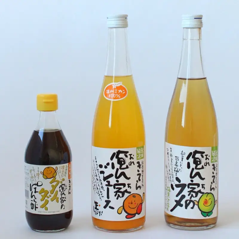 紀州産ミカンジュースと南高梅のジュースと橙ポン酢セット  季節毎の柑橘ジュース700ｍl×1本、梅ジュース700ｍl×1本、橙ポン酢360ml×1本 / 和歌山 和歌山県産 田辺市 紀州南高梅 梅  梅ジュース みかん みかんジュース 100％ジュース ぽんず ぽん酢 セット【ktr015-3】