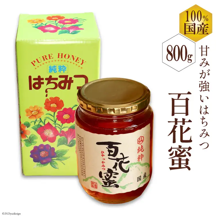 CH072 国産はちみつ 800g（百花蜜）