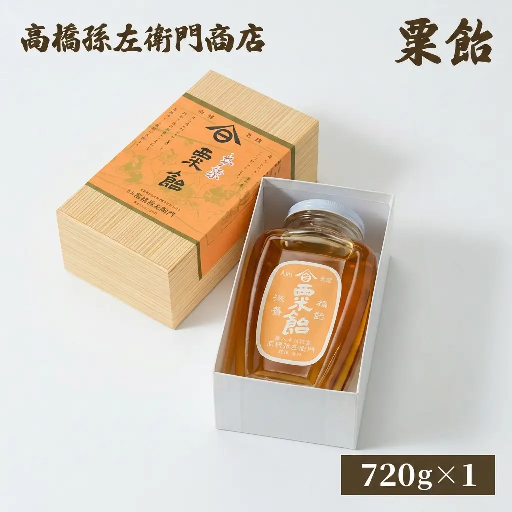 高橋孫左衛門商店 粟飴 720g×1瓶 老舗 粟飴