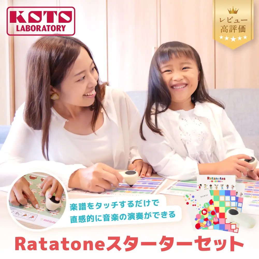 【コト】Ratatoneスターターセット| 京都 デジタル楽器 楽器 人気 