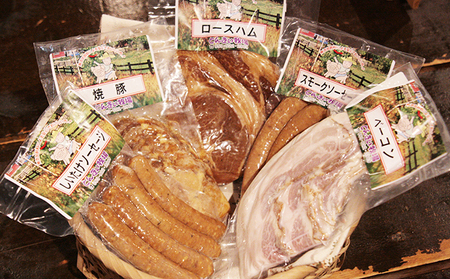 浜名湖そだち手づくり加工品詰合せ お肉 