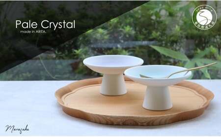 【まるふくオリジナル】有田焼 Pale Crystal 高台小皿 2点セット 食器 うつわ 器 デザート皿 グラデーション aq026