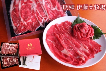 【北海道根室産】短角牛ロースしゃぶしゃぶ・すきやき用200g×2P A-13004