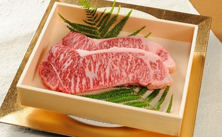 峯野牛サーロインステーキ（250g×5枚）　化粧箱入り 牛肉 お肉 