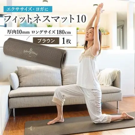 プレミアムフィットネスマット10_フィットネスマット プレミアム トレーニング ヨガ 厚手_【1386408】