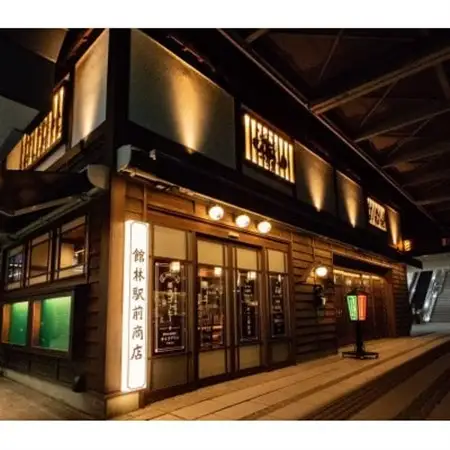 館林駅前商店のお食事3,000円分クーポン券_旅行券・チケット 食事券  _【1454736】