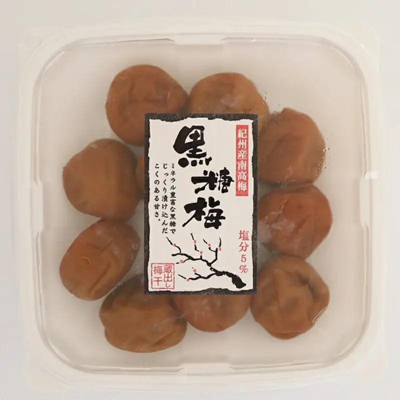 黒糖梅 A級品 250g×3個 計750g/ 紀州南高梅 A級 和歌山 和歌山県産 田辺市 南高梅 梅干し 梅干 梅 沖縄県産黒糖 黒糖【kfo012-1】