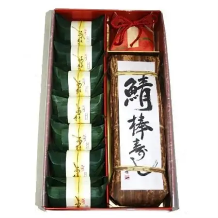 紀州和歌山の棒鯖寿司とあせ葉寿司(鯛4個・鮭3個)セット【日高町】【配送不可地域：離島】【1217454】