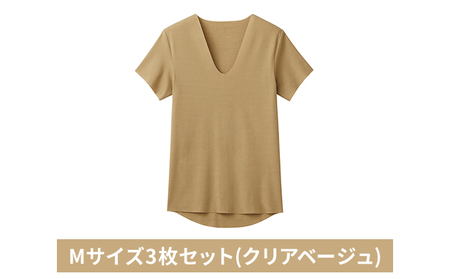 【YN1515】グンゼ 3枚セット Mサイズ YG カットオフV ネックTシャツ グンゼ