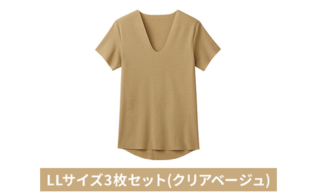 グンゼ YG カットオフV ネックTシャツ【YN1515】LLサイズ3枚セット(クリアベージュ) GUNZE myz01 myz11 myz25
