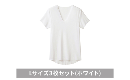 グンゼ YG カットオフV ネックTシャツ【YN1515】Lサイズ3枚セット(ホワイト) GUNZE myz01 myz11 myz25