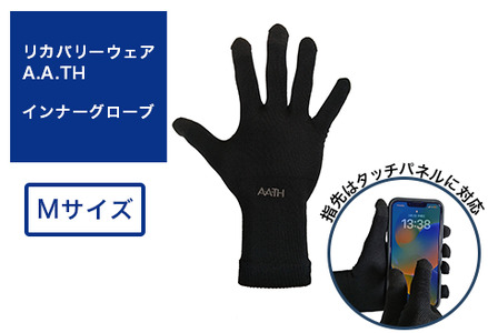 I4-60AB【サイズ：M】リカバリーウェアA.A.TH/インナーグローブ（品番：AAA96855）