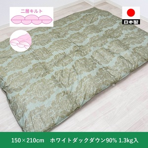 二層 羽毛ふとん(SL) ホワイトダックダウン90% グリーン K057629PD90GR｜ホワイトダックダウン ふわふわ あったか 羽毛布団 パワーアップ加工 殺菌 消臭 防ダニ オゾン加工 [4397]