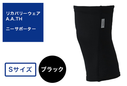 I4-63BリカバリーウェアA.A.TH/ニーサポーター（品番：AAA92802）