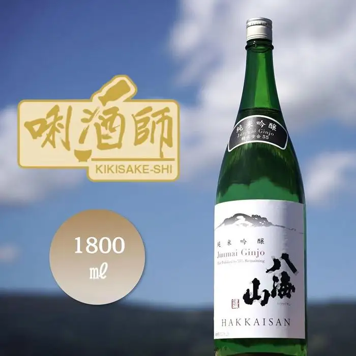 八海山 純米吟醸　一升｜八海山