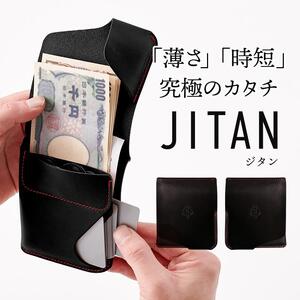 JITAN 二つ折り財布 サイフ HUKURO 栃木レザー 全6色 右利き用【ブラック(赤糸)】【雑貨 ファッション 人気 おすすめ 】