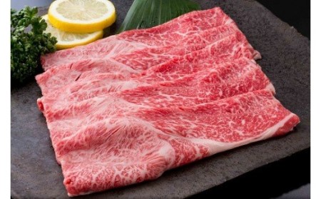 A5 A4 佐賀牛スライス すき焼き しゃぶしゃぶにおすすめ 092-J591